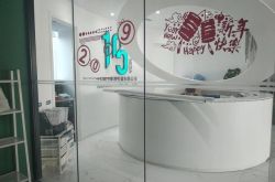 (5分钟科普)乐山工厂招聘信息_哔哩哔哩-3